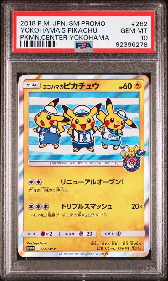Yokohama's Pikachu