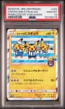 Yokohama'S Pikachu