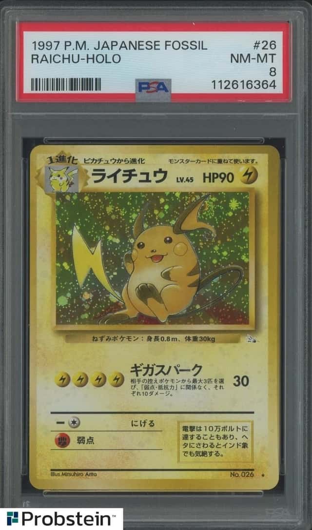 Raichu