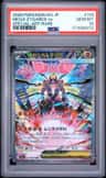 Mega Zygarde Ex