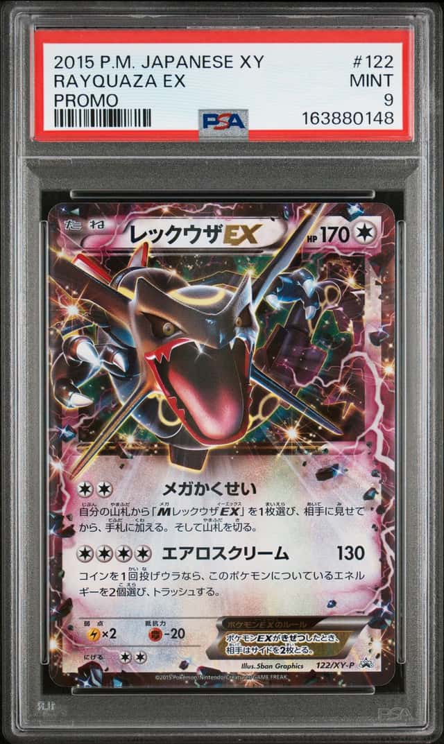 Rayquaza EX