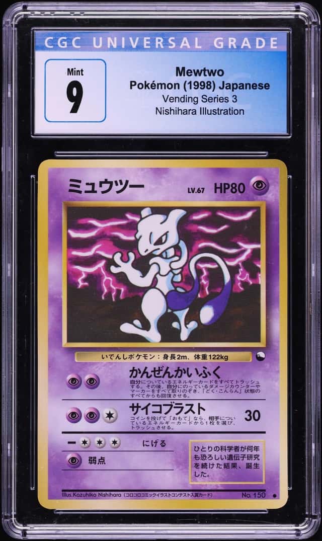 Mewtwo
