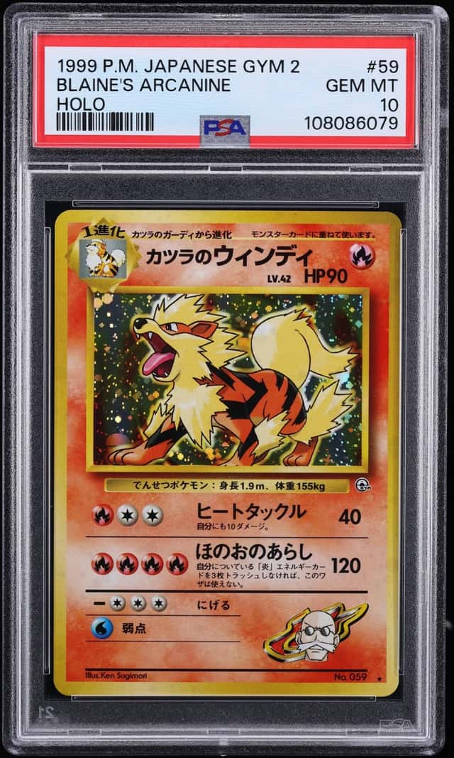 Blaine's Arcanine