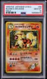 Blaine'S Arcanine