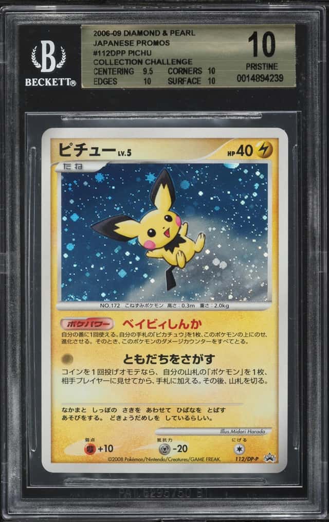 Pichu