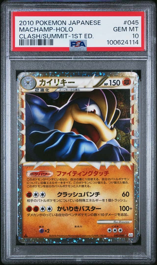 Machamp