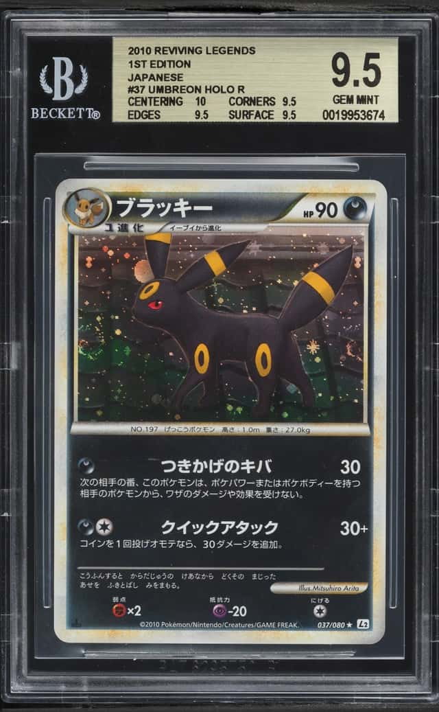 Umbreon