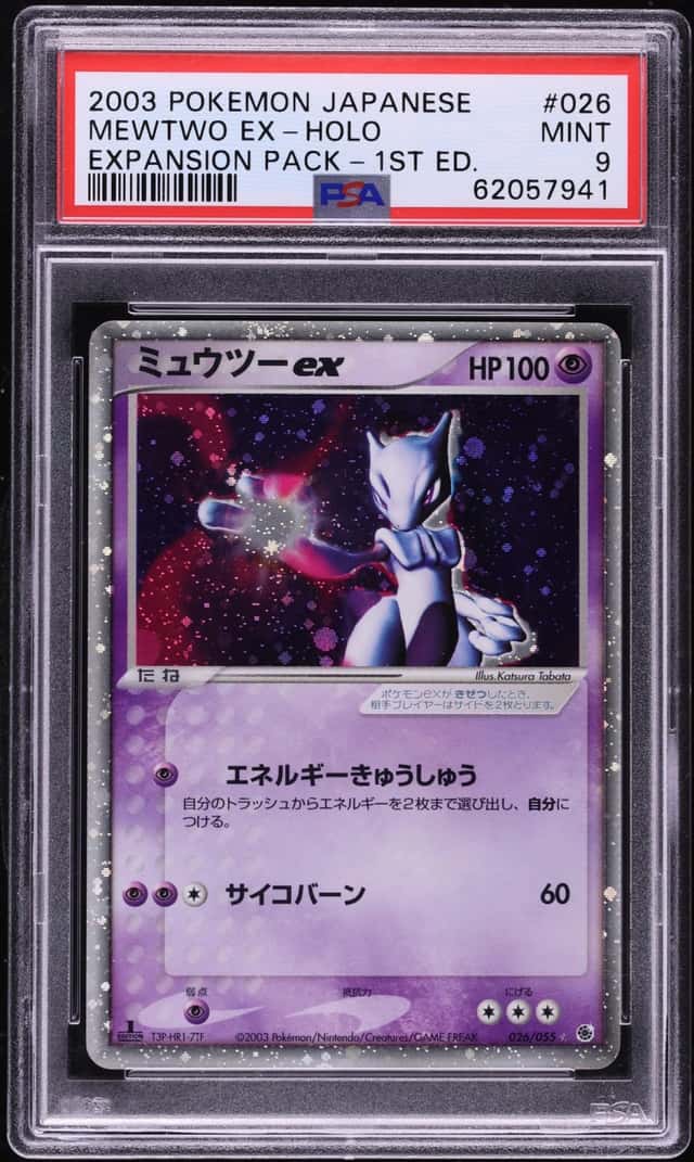 Mewtwo EX