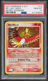 Ho-Oh