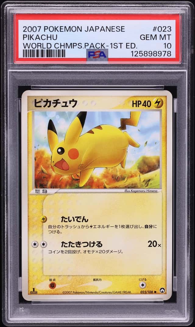 Pikachu