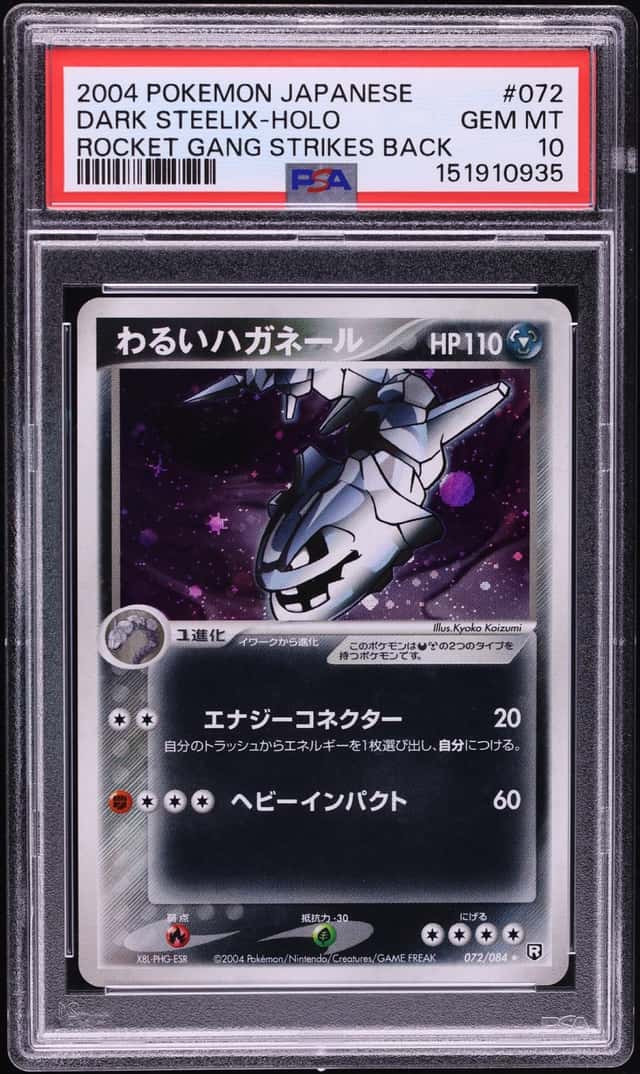 Dark Steelix