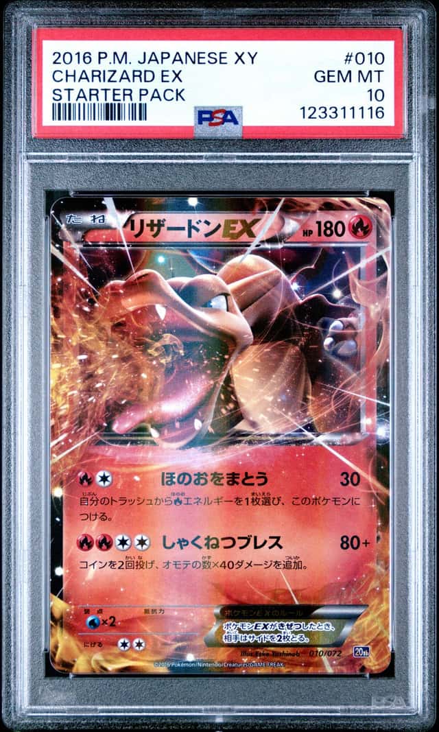 Charizard EX