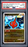 Rotom