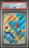Squirtle