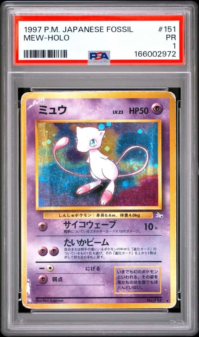 Mew