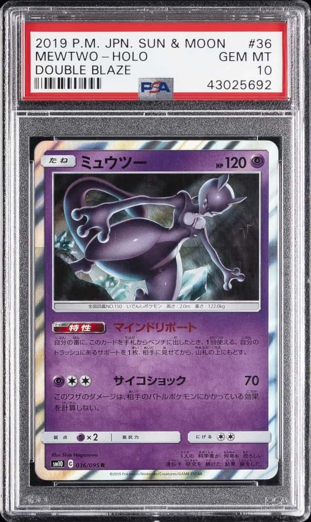 Mewtwo