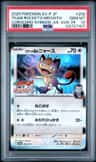 Team Rocket'S Meowth