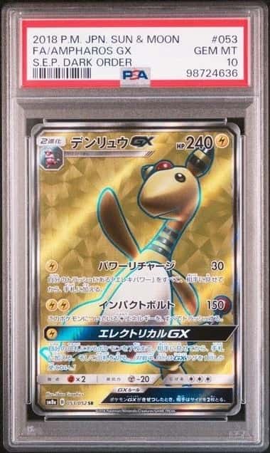 Ampharos GX