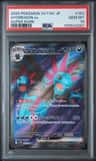Hydreigon Ex