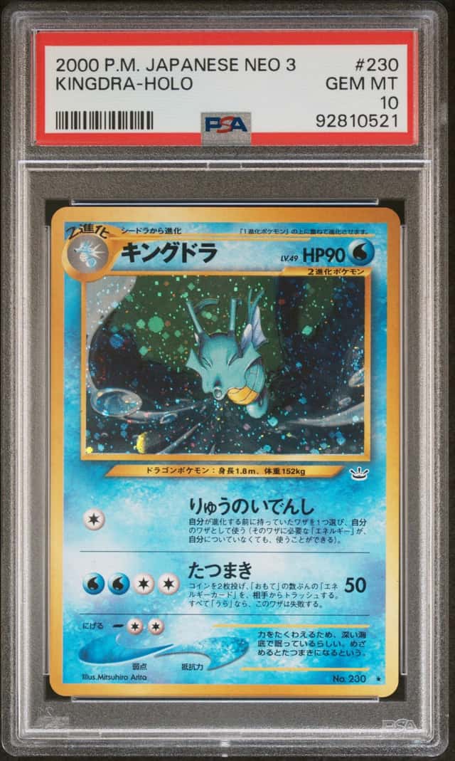 Kingdra
