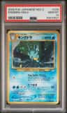 Kingdra