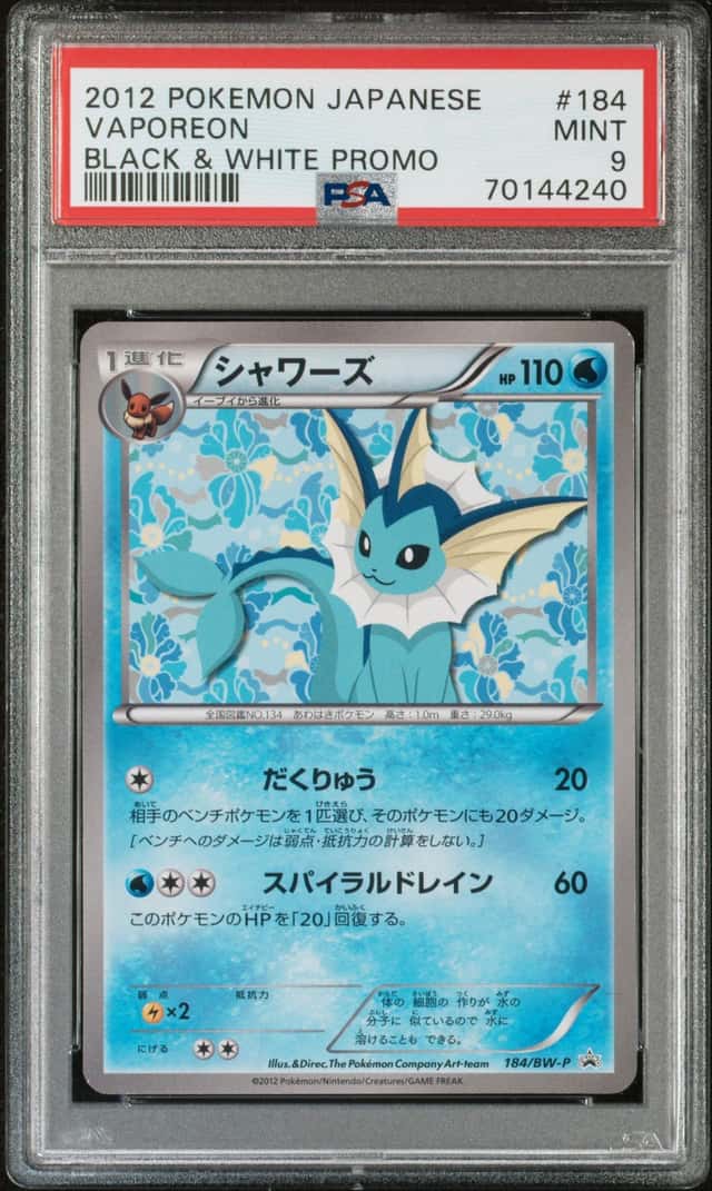 Vaporeon