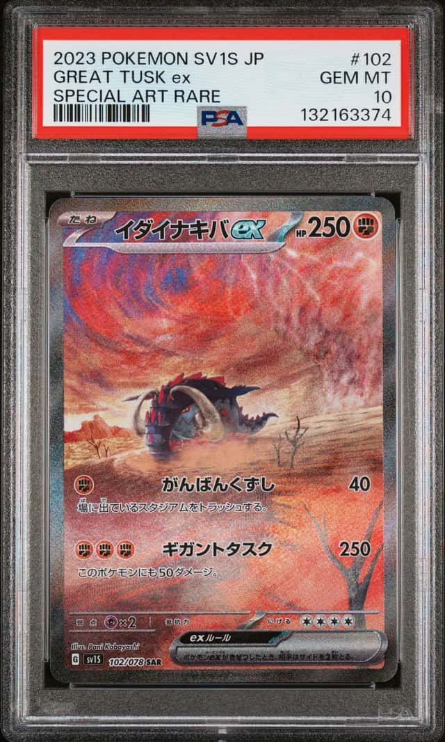 GREAT TUSK ex