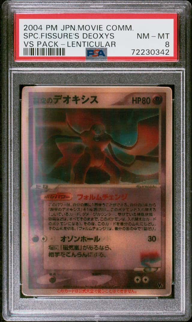 Fissure's Deoxys