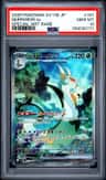Serperior Ex