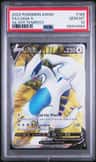 Lugia V