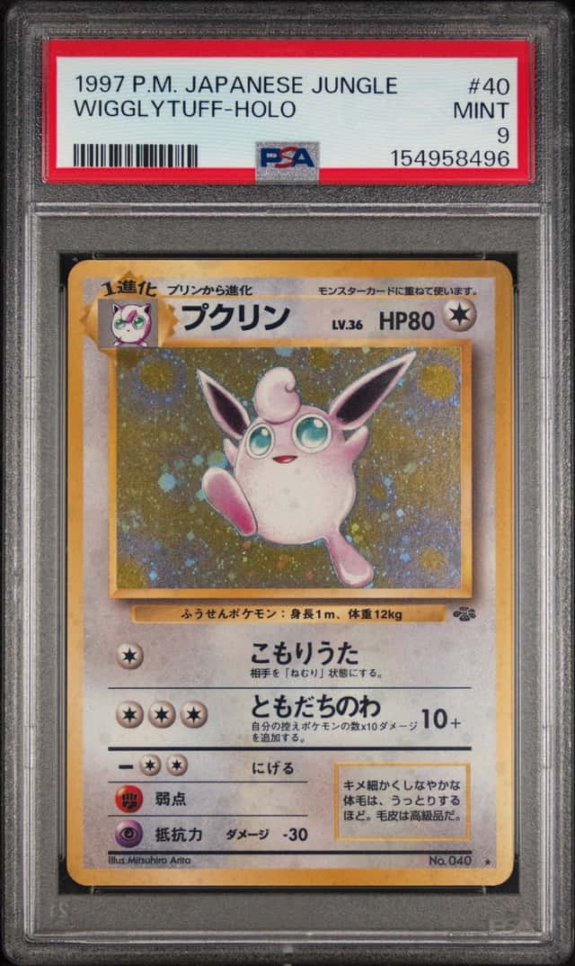 Wigglytuff