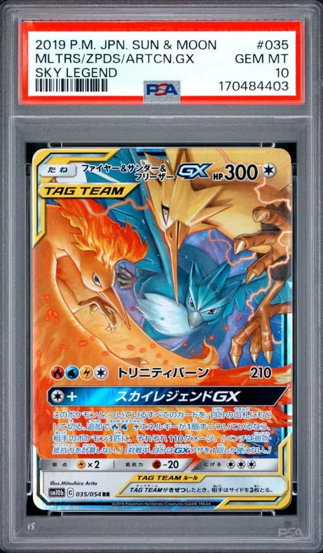 Moltres & Zapdos & Articuno GX