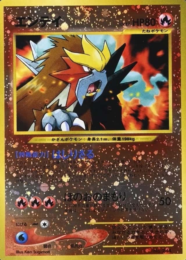 Reverse Holo · Premium File