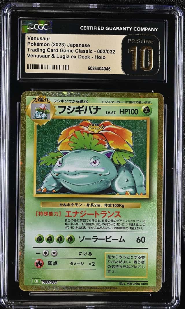 Venusaur