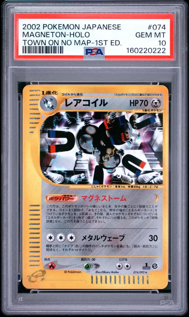 Magneton