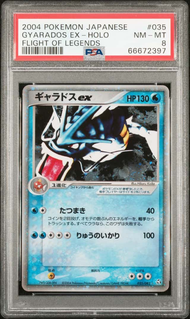 Gyarados EX