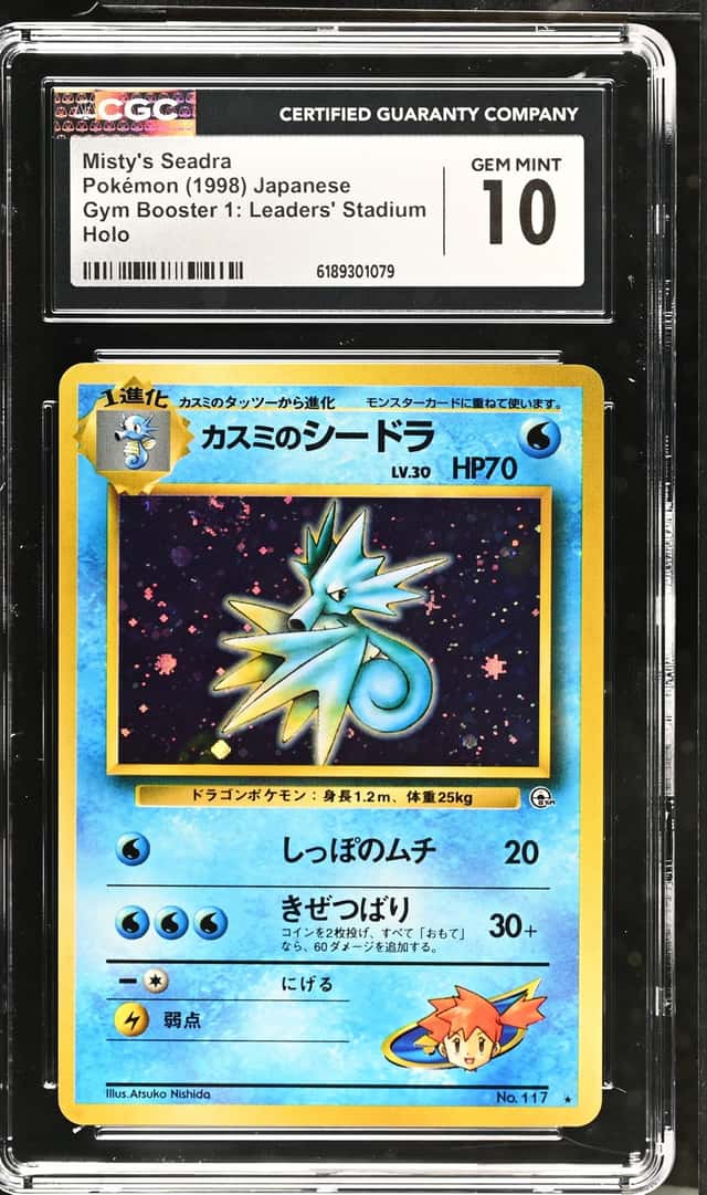 Misty's Seadra