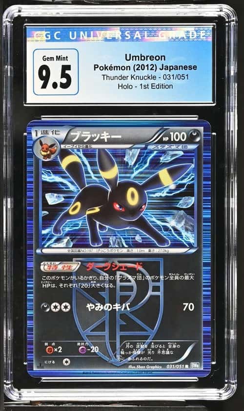 Umbreon
