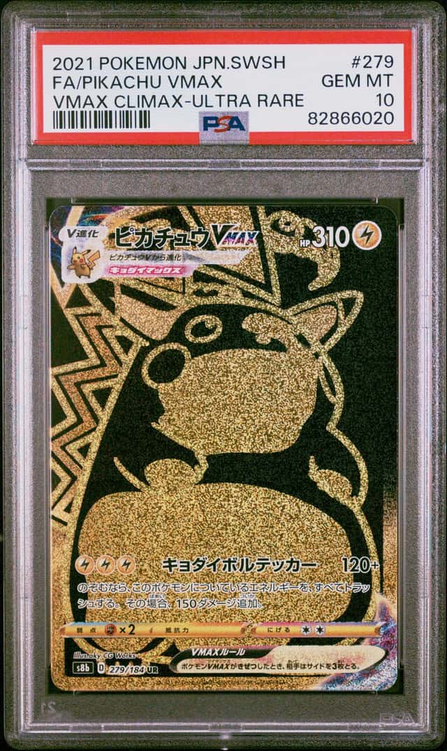 Pikachu VMAX