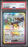 Pikachu Ex