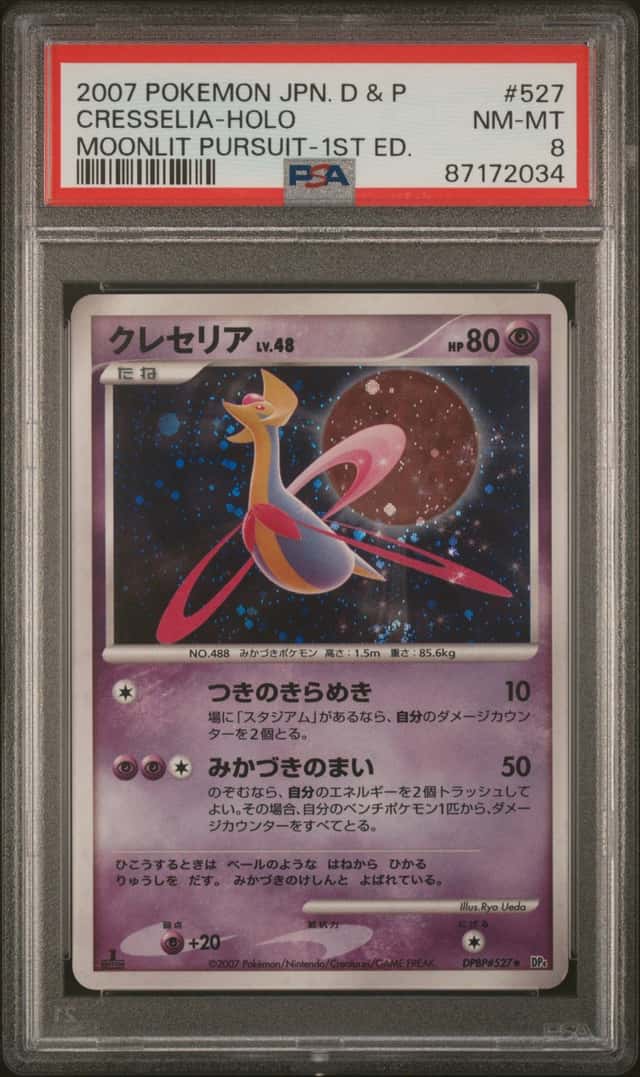 Cresselia