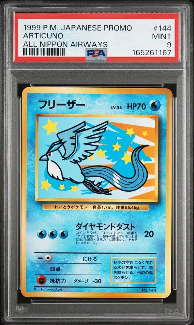 Articuno