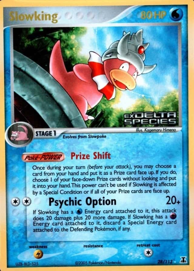 Reverse Holo