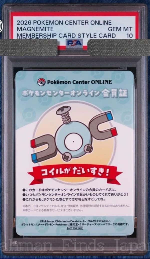 Magnemite