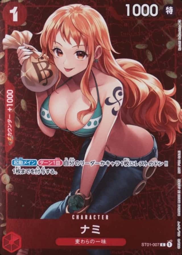 Holo · Op Standard Battle Winner