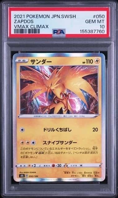 Zapdos