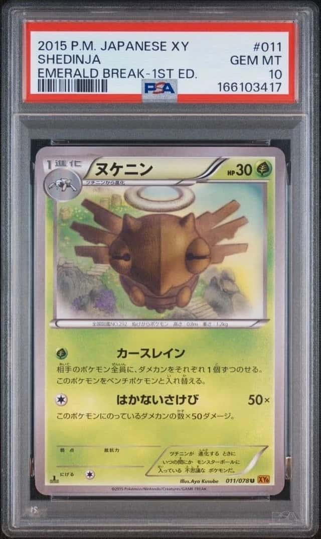 Shedinja