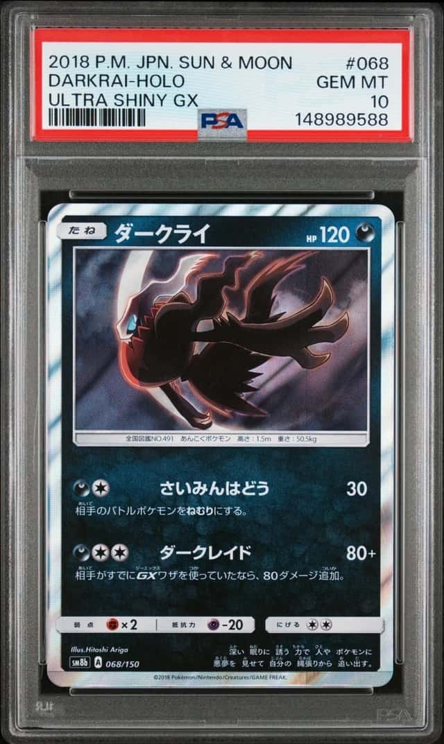 Darkrai