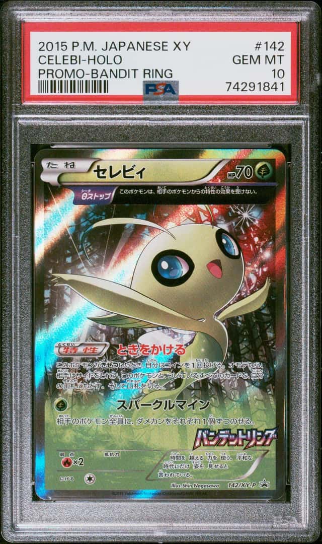 Celebi