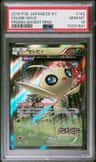 Celebi